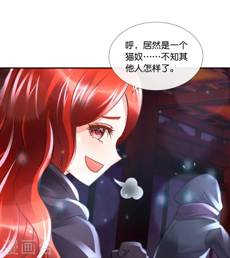 第63话 还我漂漂拳-第63话