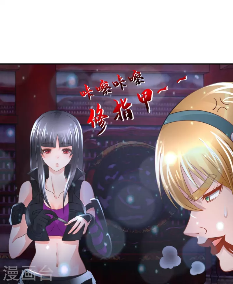 第63话 还我漂漂拳-第63话