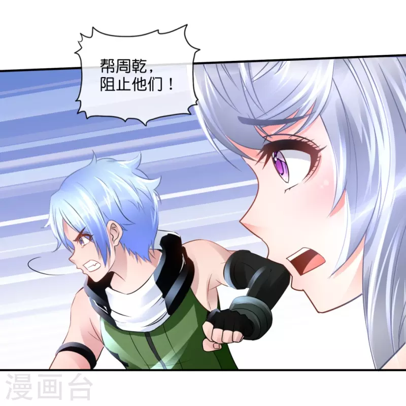 第63话 还我漂漂拳-第63话