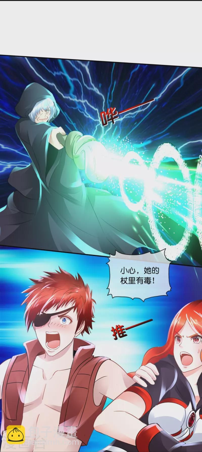 第63话 还我漂漂拳-第63话