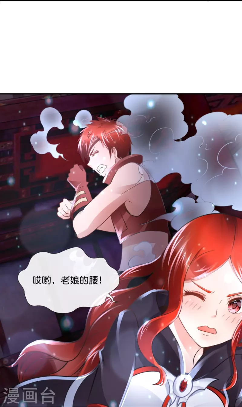 第63话 还我漂漂拳-第63话