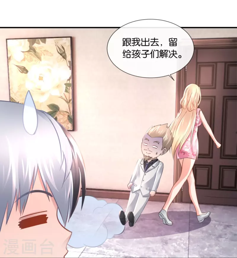 第65话 爱情先来后到-第65话