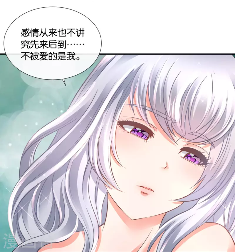 第65话 爱情先来后到-第65话