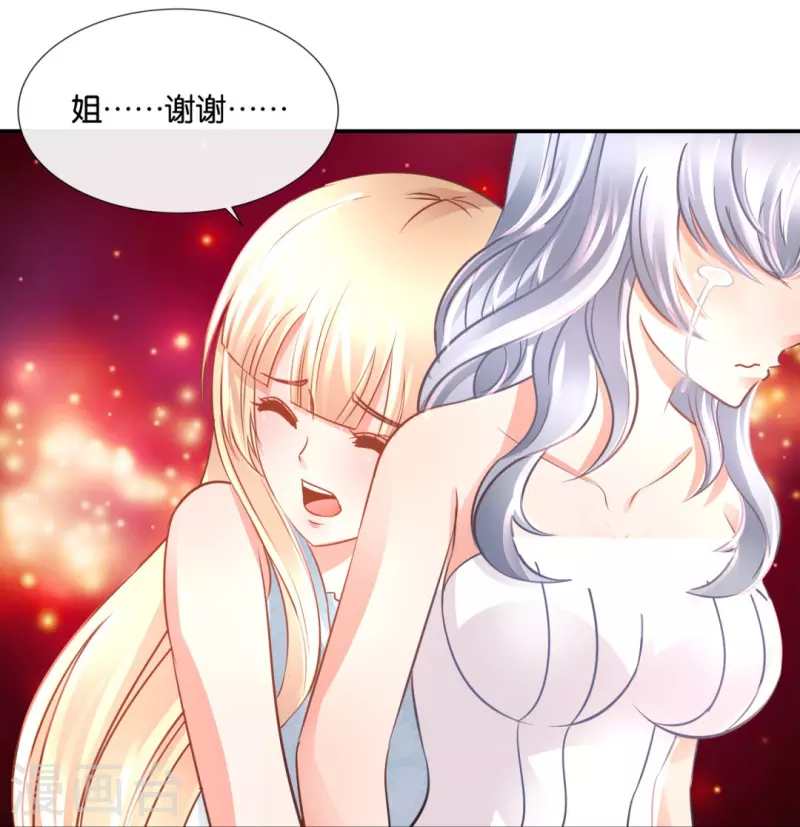 第65话 爱情先来后到-第65话
