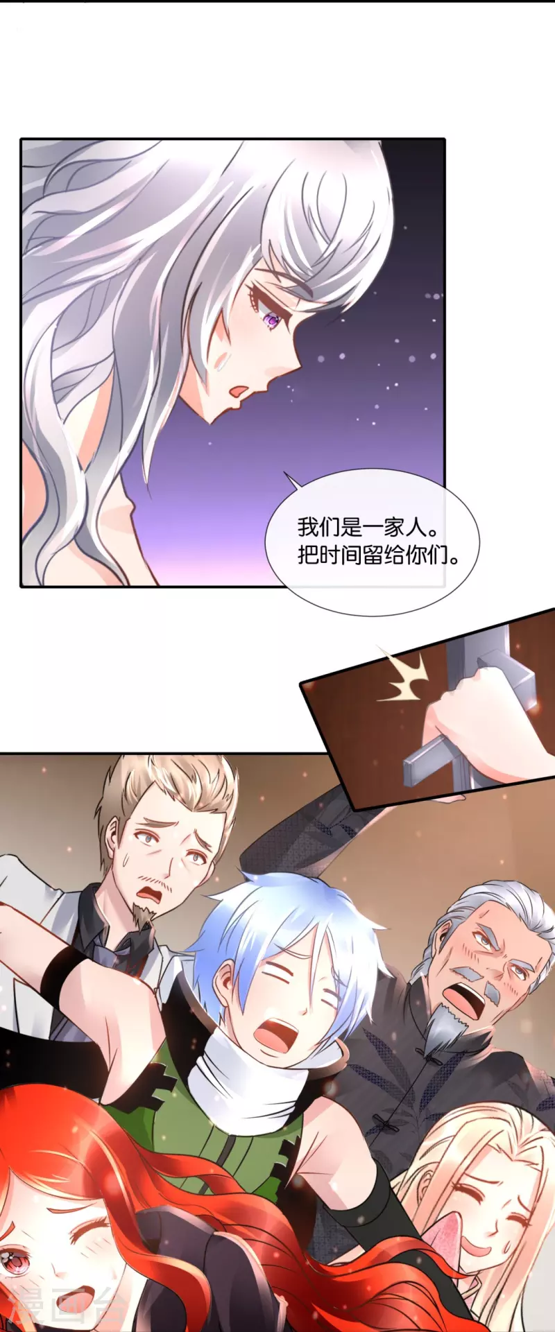 第65话 爱情先来后到-第65话