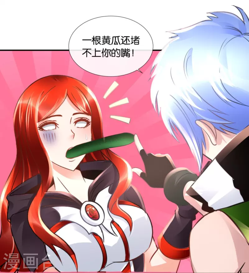 第65话 爱情先来后到-第65话