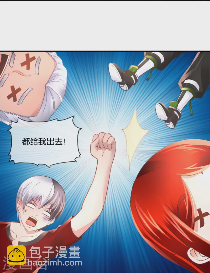 第65话 爱情先来后到-第65话