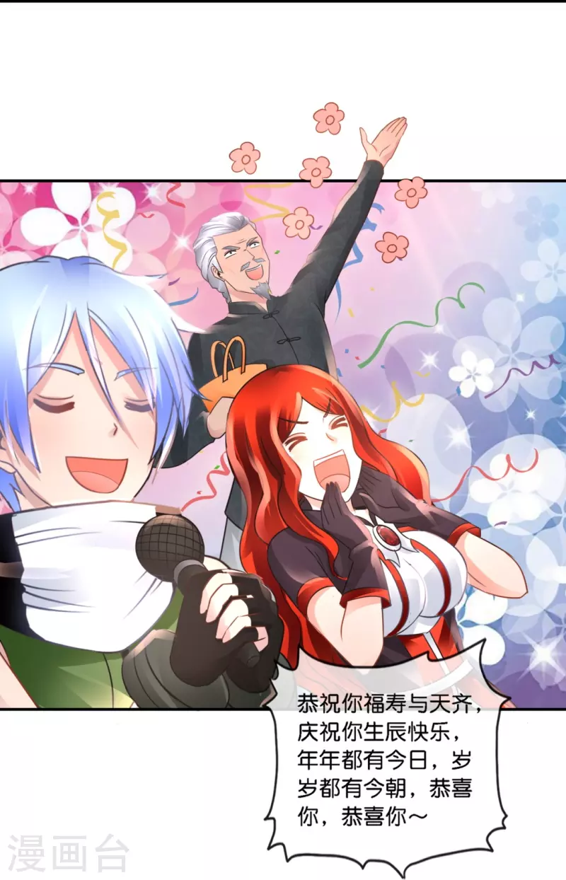 第65话 爱情先来后到-第65话