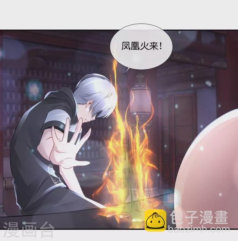 第65话 爱情先来后到-第65话