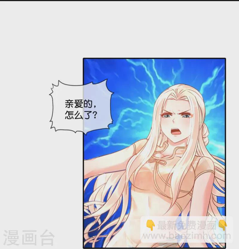 第67话 思雨身上的神秘邪灵-第67话