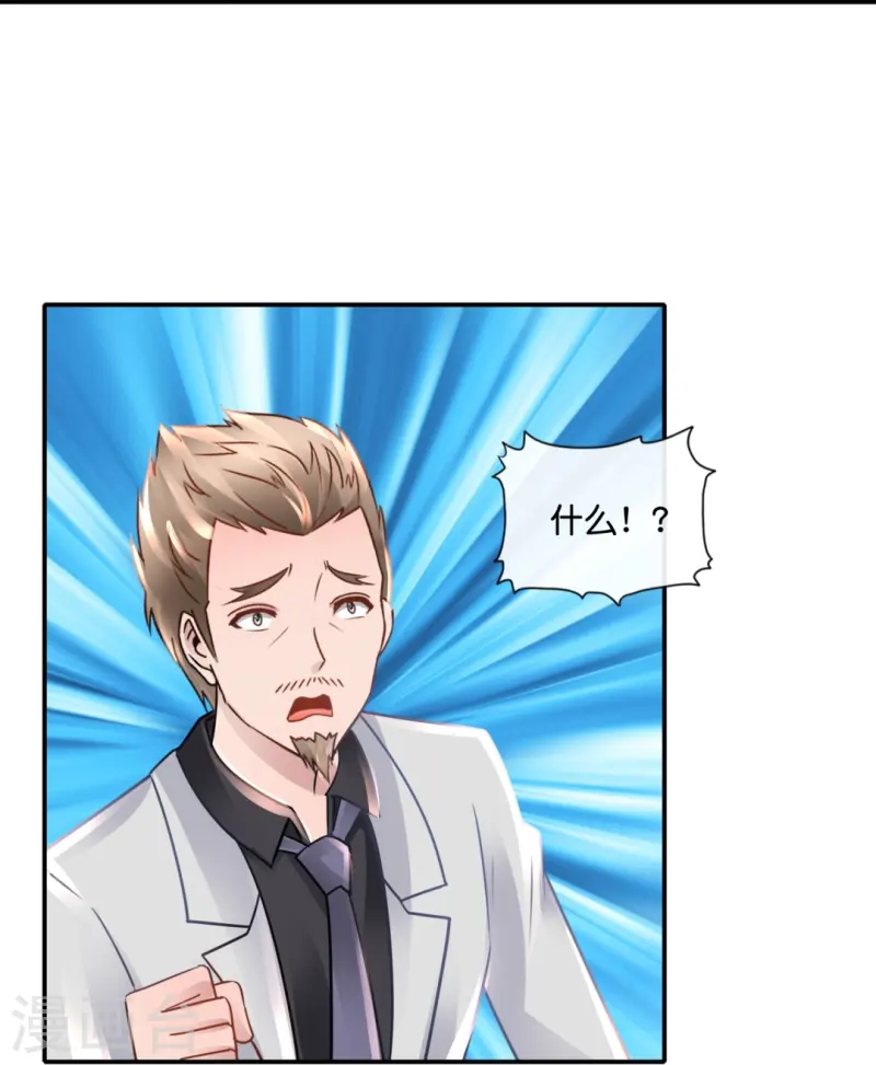 第67话 思雨身上的神秘邪灵-第67话