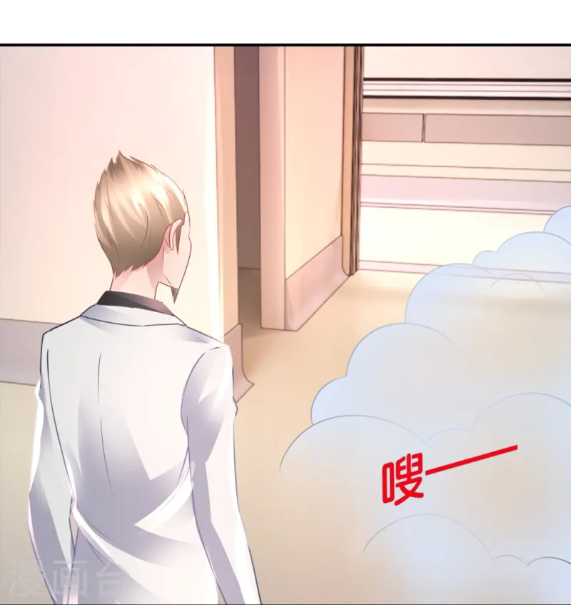 第67话 思雨身上的神秘邪灵-第67话