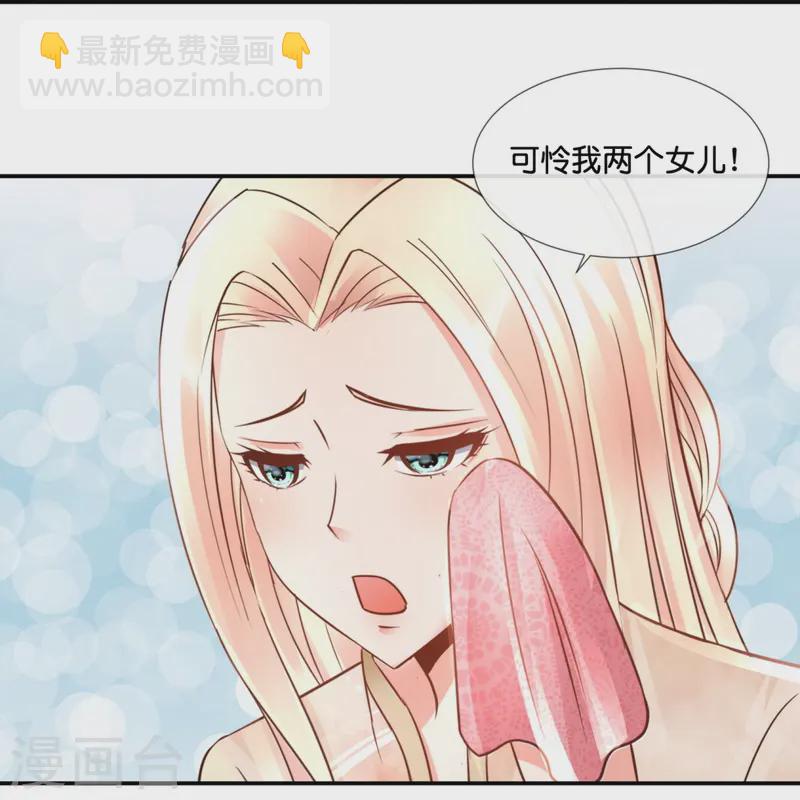 第67话 思雨身上的神秘邪灵-第67话