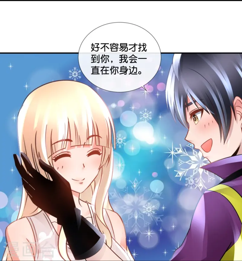 第67话 思雨身上的神秘邪灵-第67话