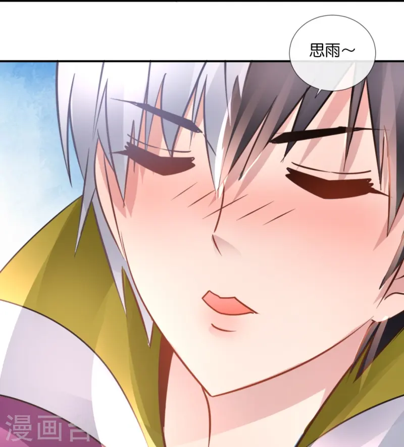 第67话 思雨身上的神秘邪灵-第67话