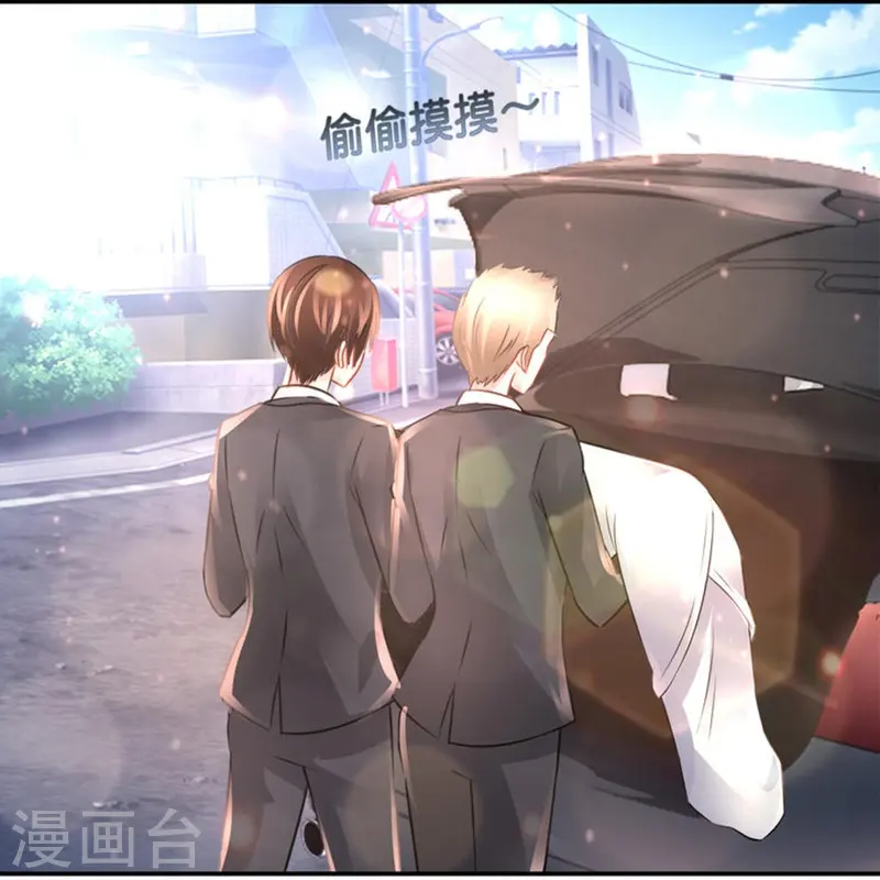 第69话 抑制灵力的办法-第69话