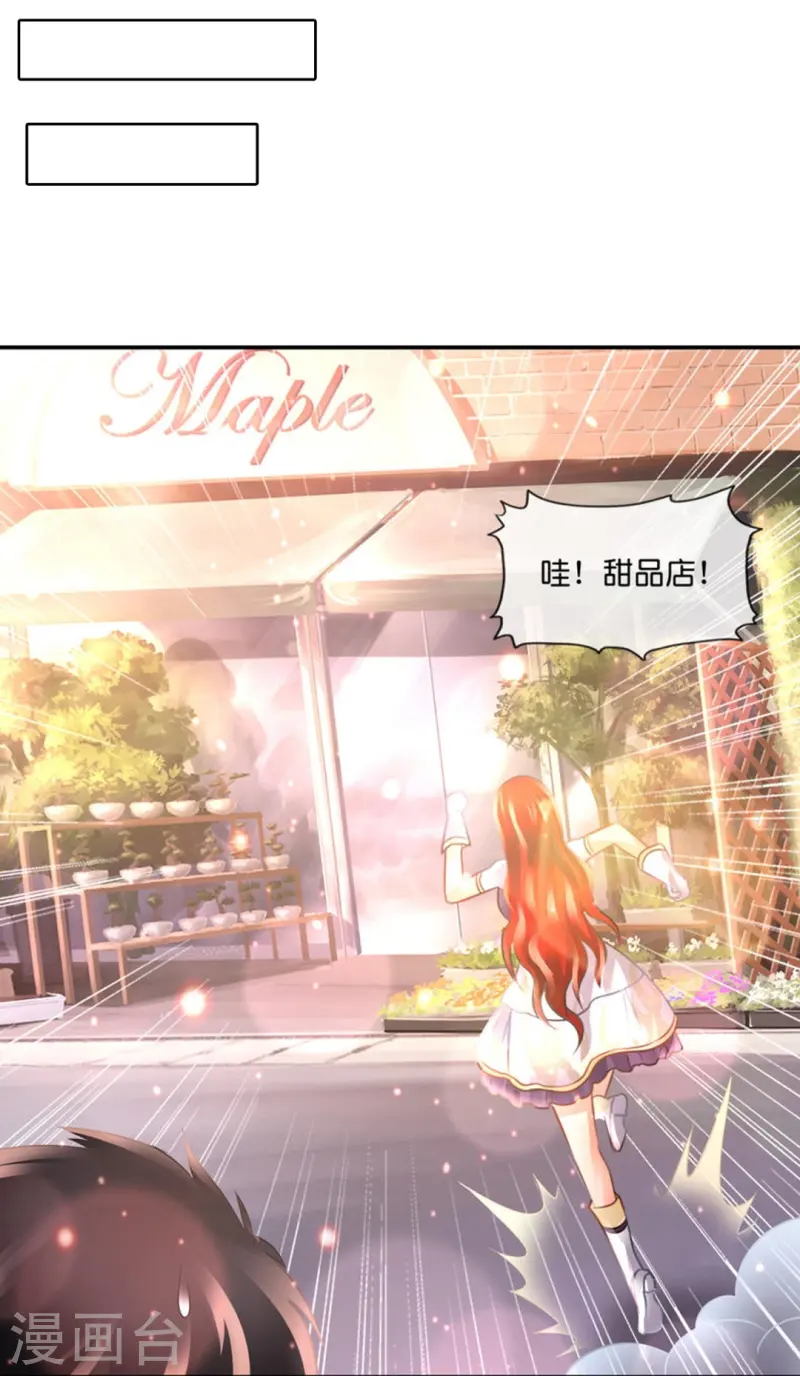 第69话 抑制灵力的办法-第69话