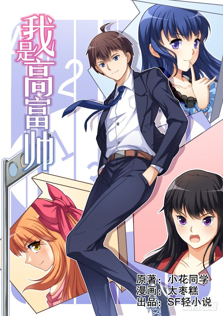 第一话-第1话
