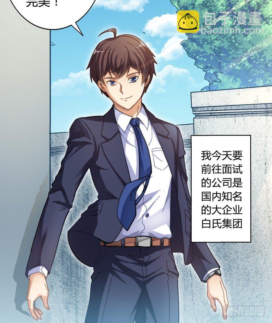 第一话-第1话