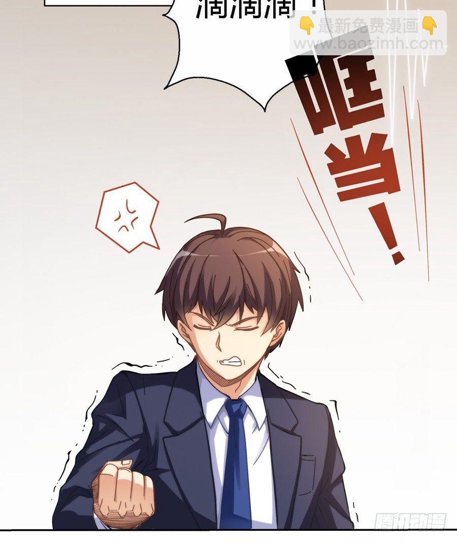 第一话-第1话