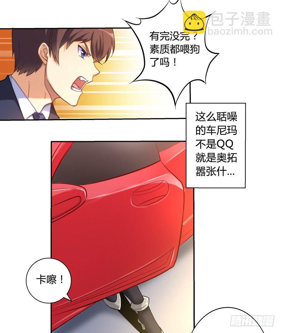 第一话-第1话