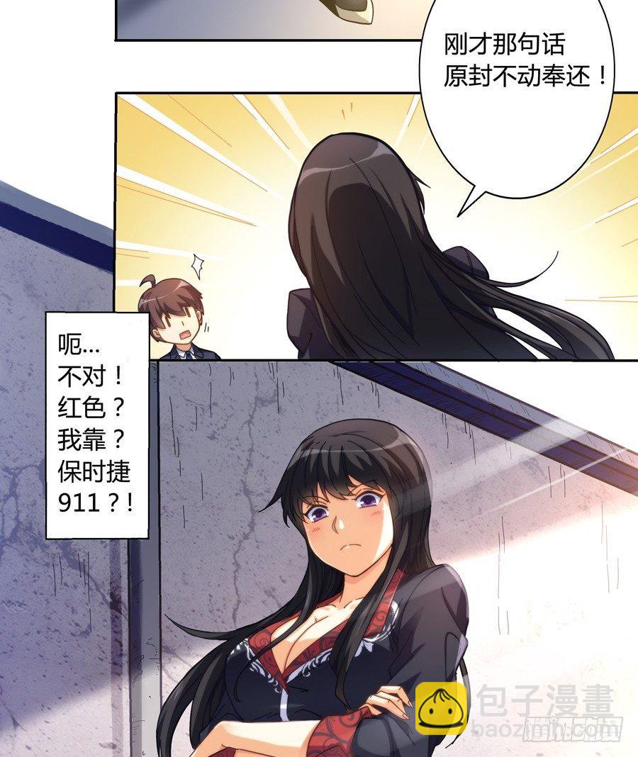 第一话-第1话