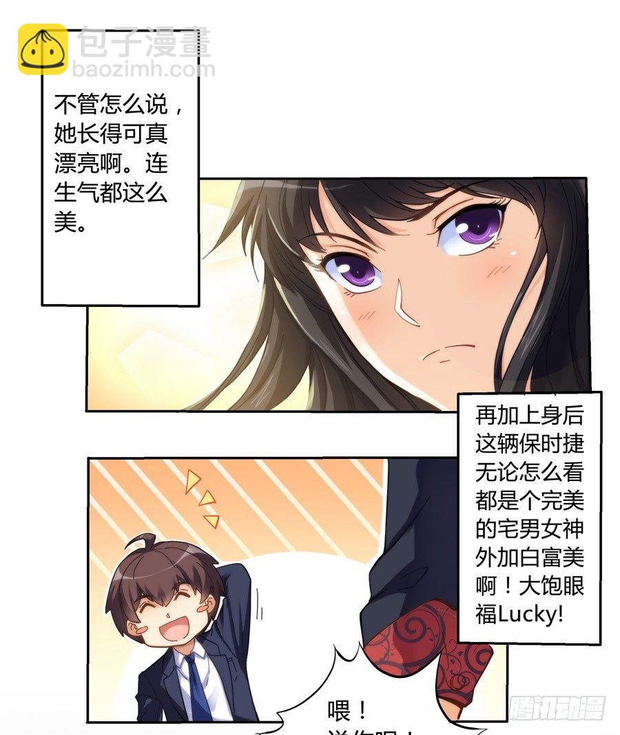 第一话-第1话