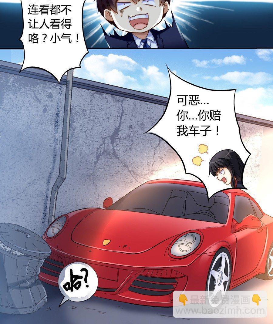 第一话-第1话