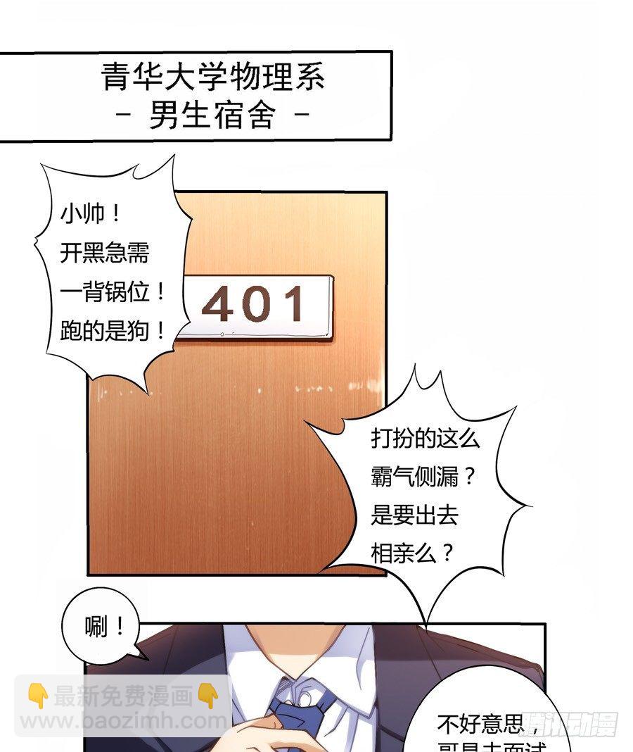 第一话-第1话