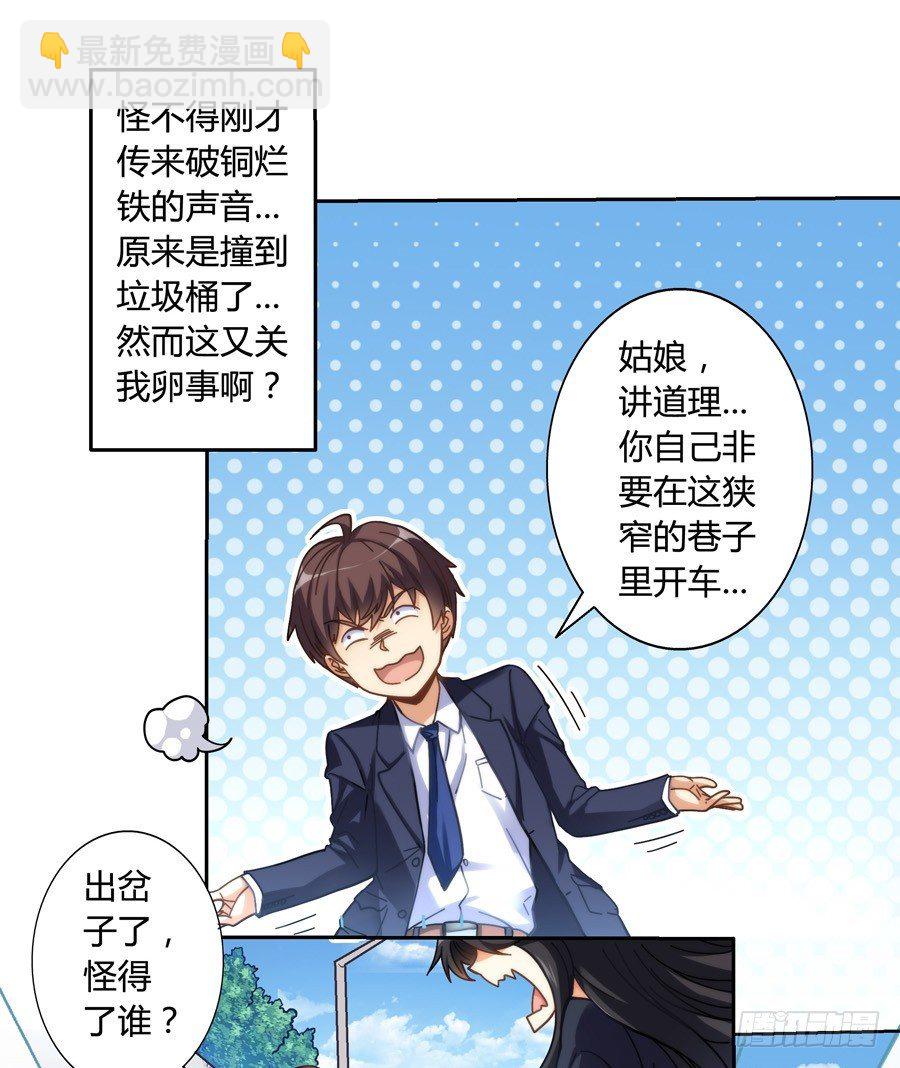 第一话-第1话