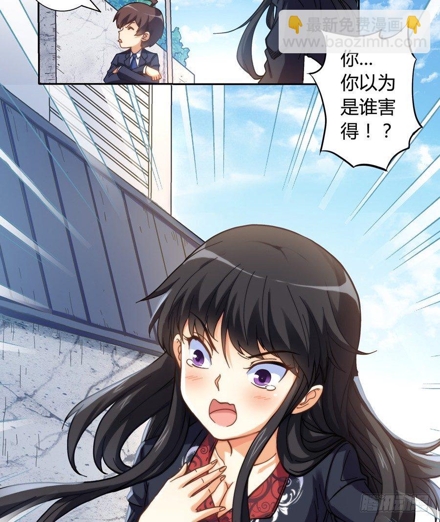 第一话-第1话