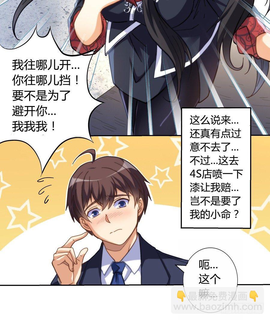 第一话-第1话