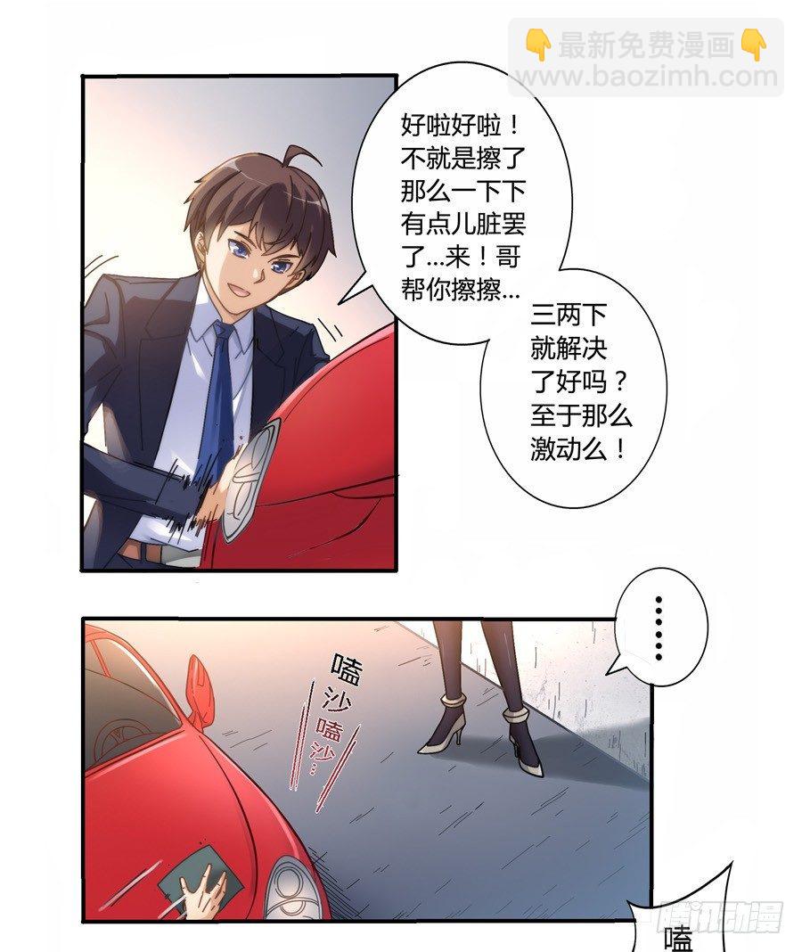 第一话-第1话
