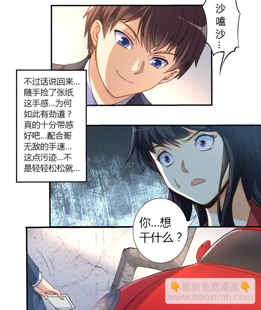第一话-第1话
