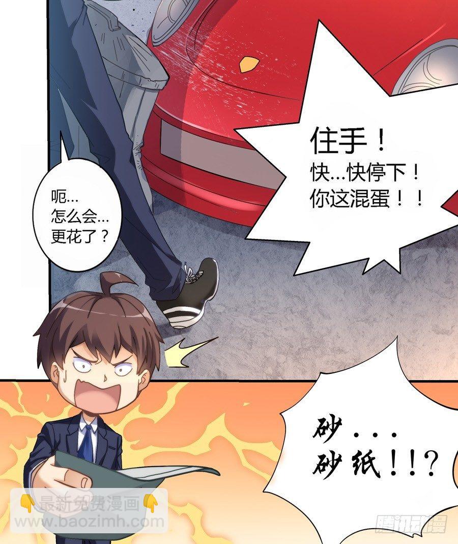 第一话-第1话