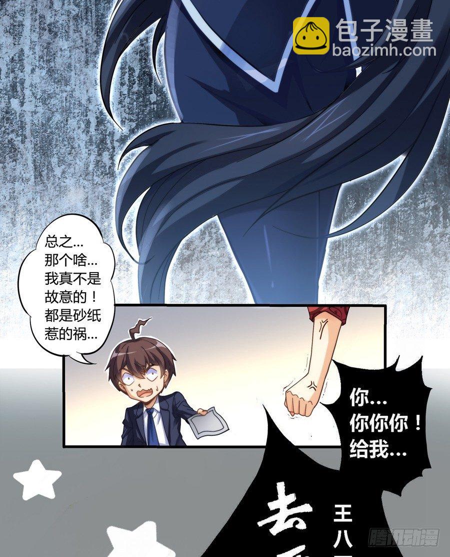 第一话-第1话