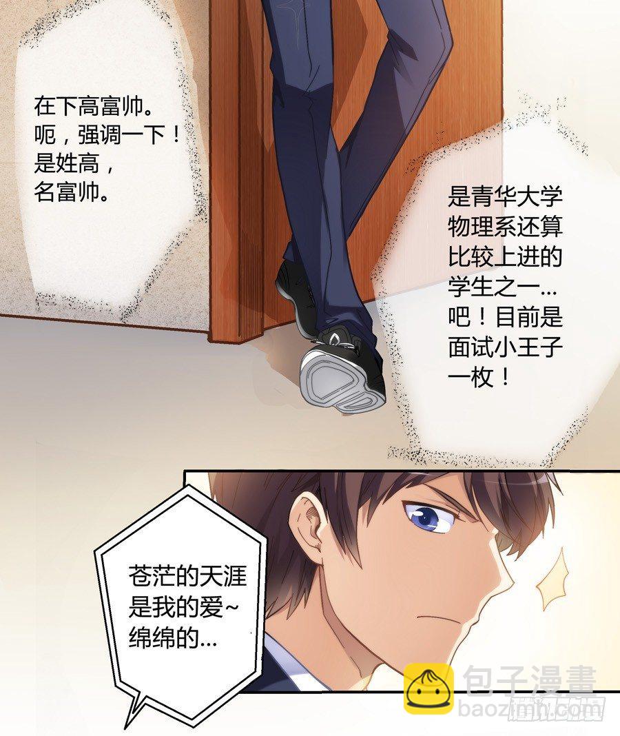 第一话-第1话