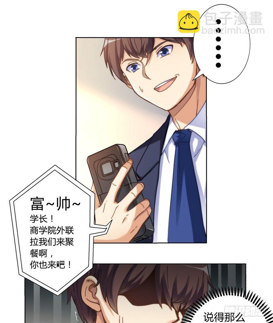 第一话-第1话