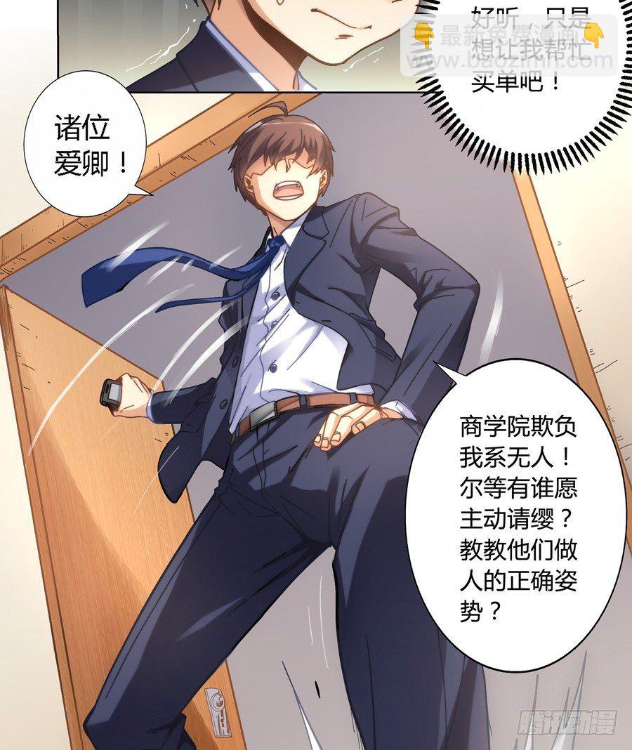 第一话-第1话