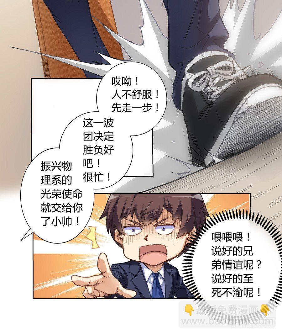 第一话-第1话