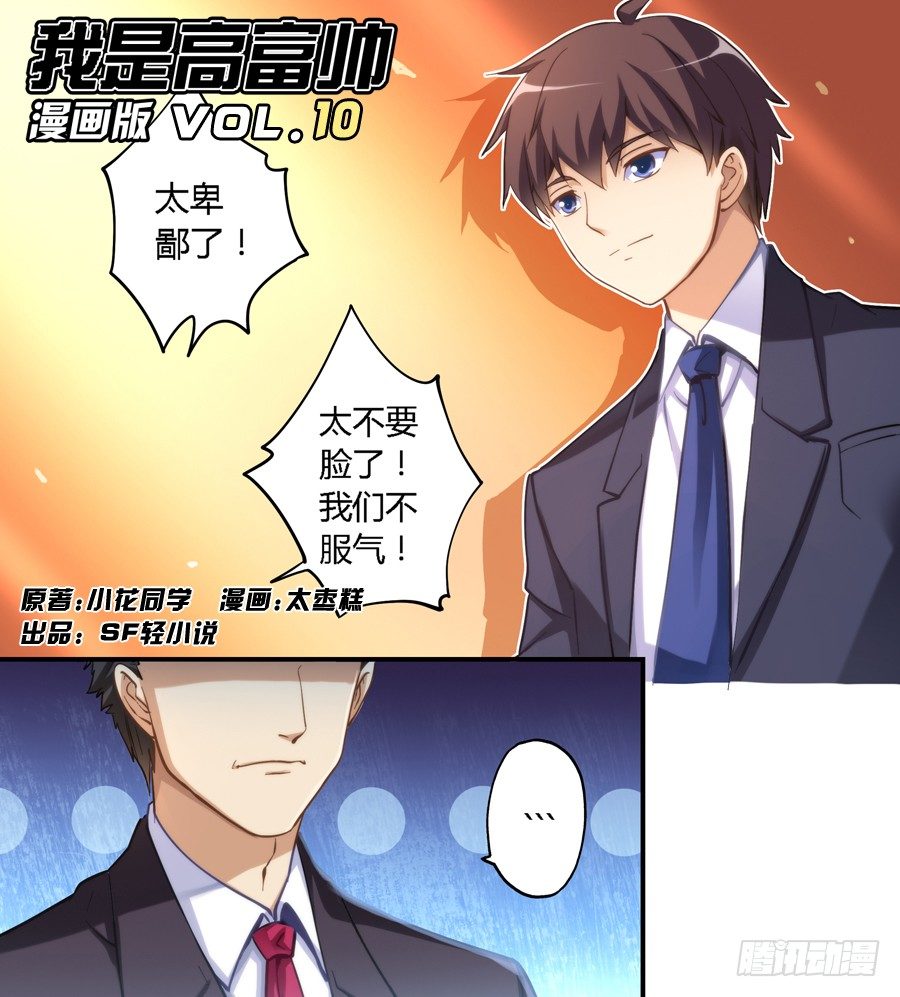 第十话-第11话