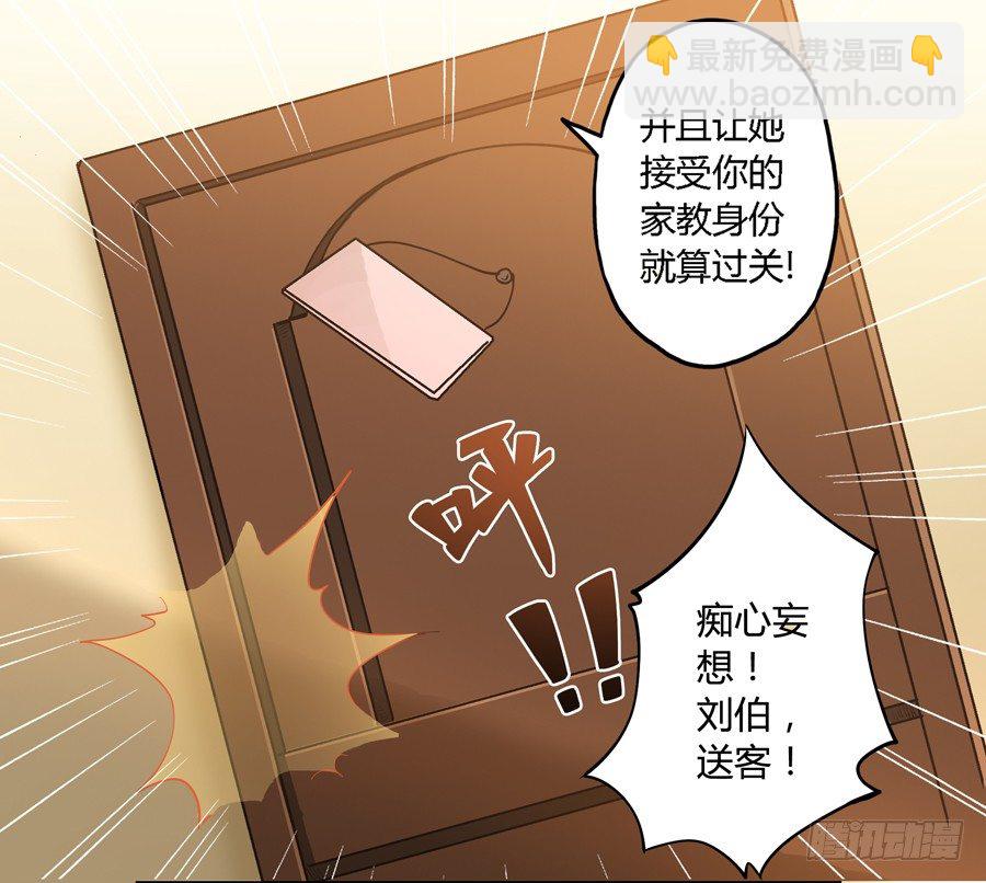 第十话-第11话