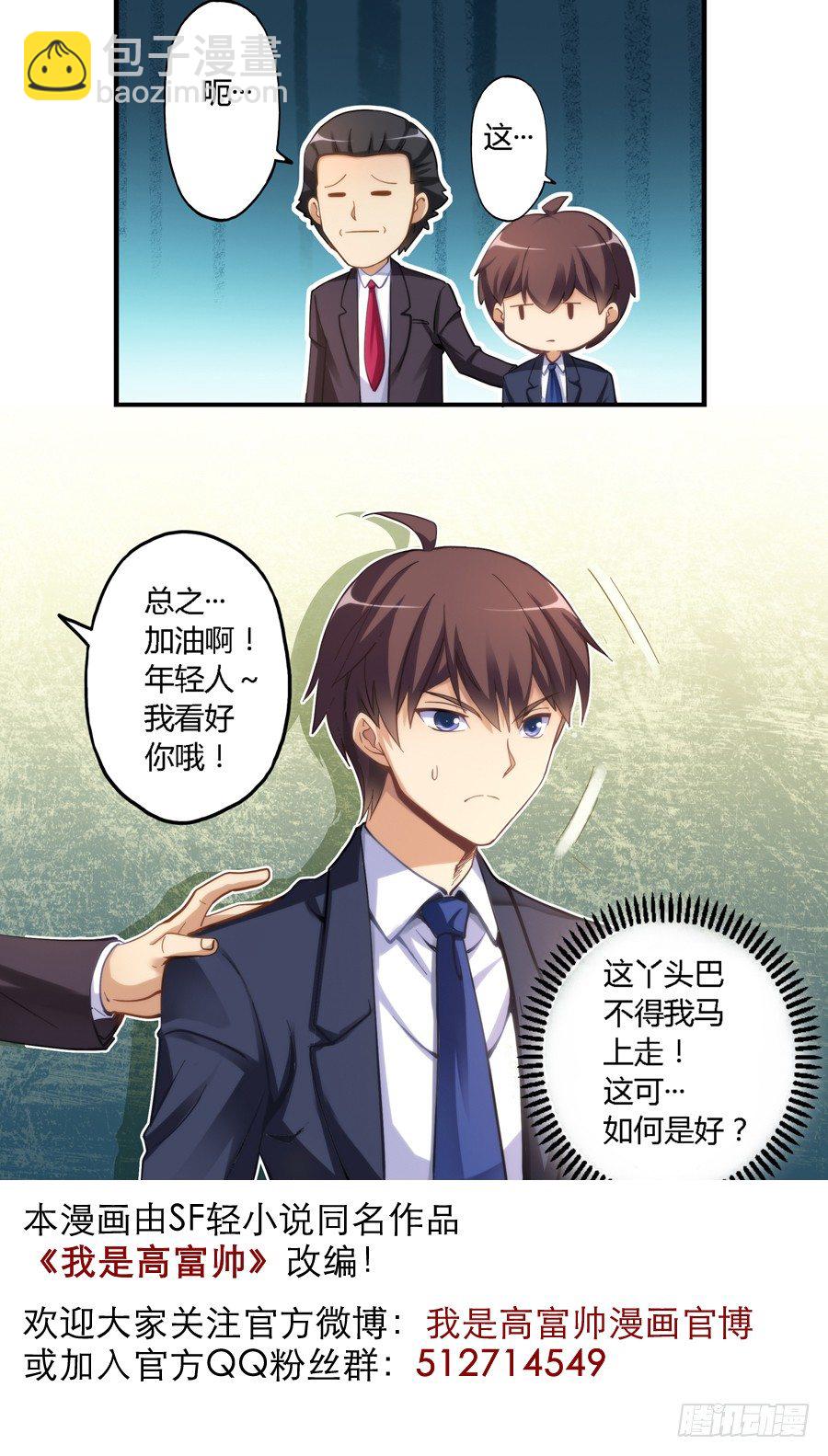 第十话-第11话