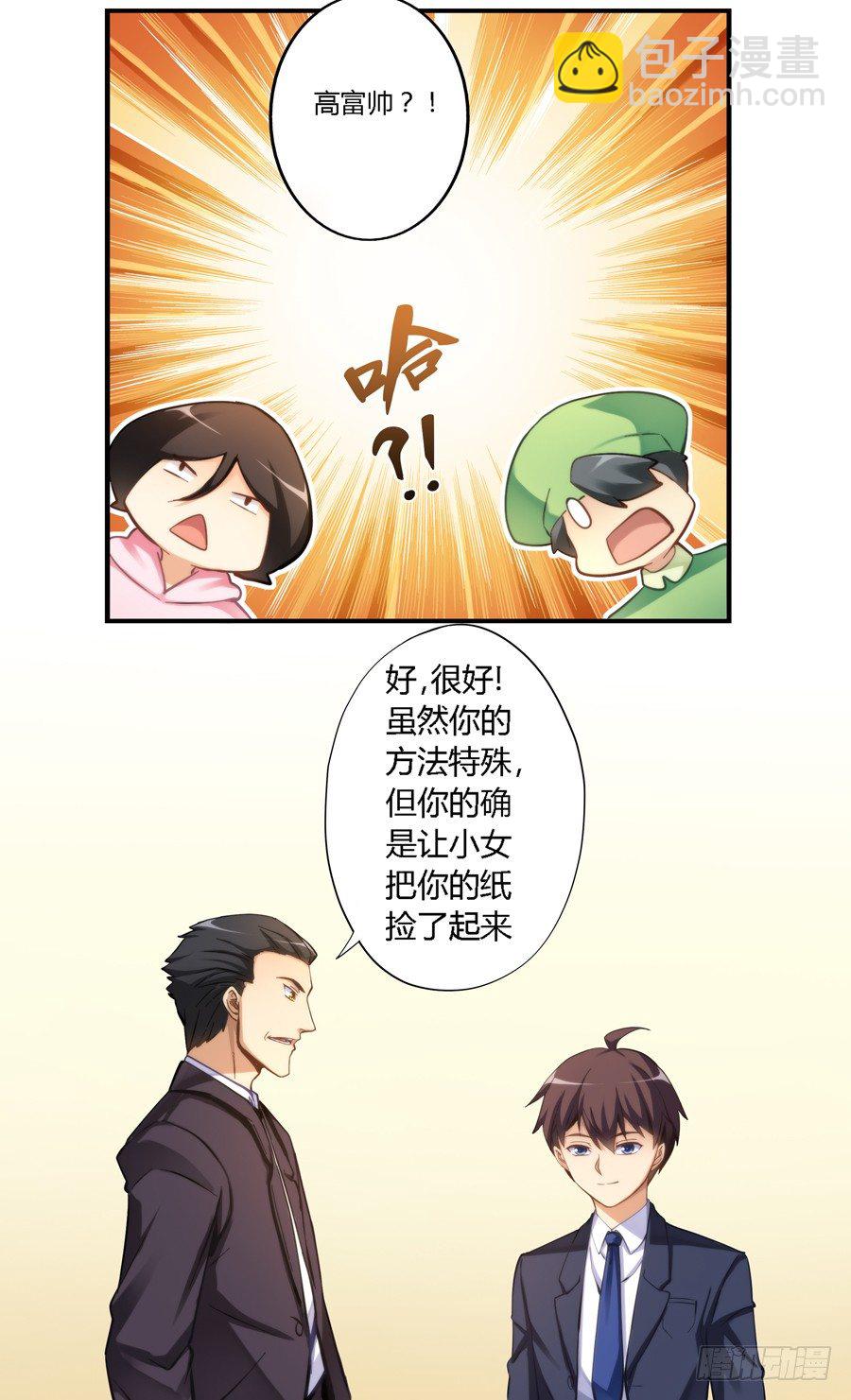 第十话-第11话