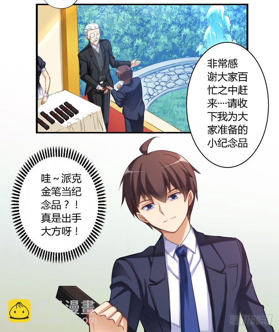 第十话-第11话