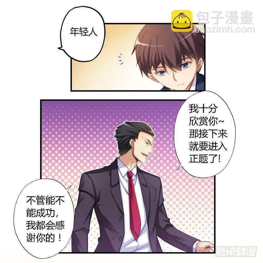 第十话-第11话