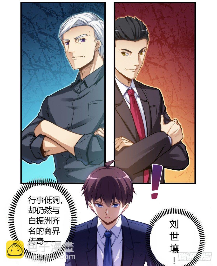 第十话-第11话