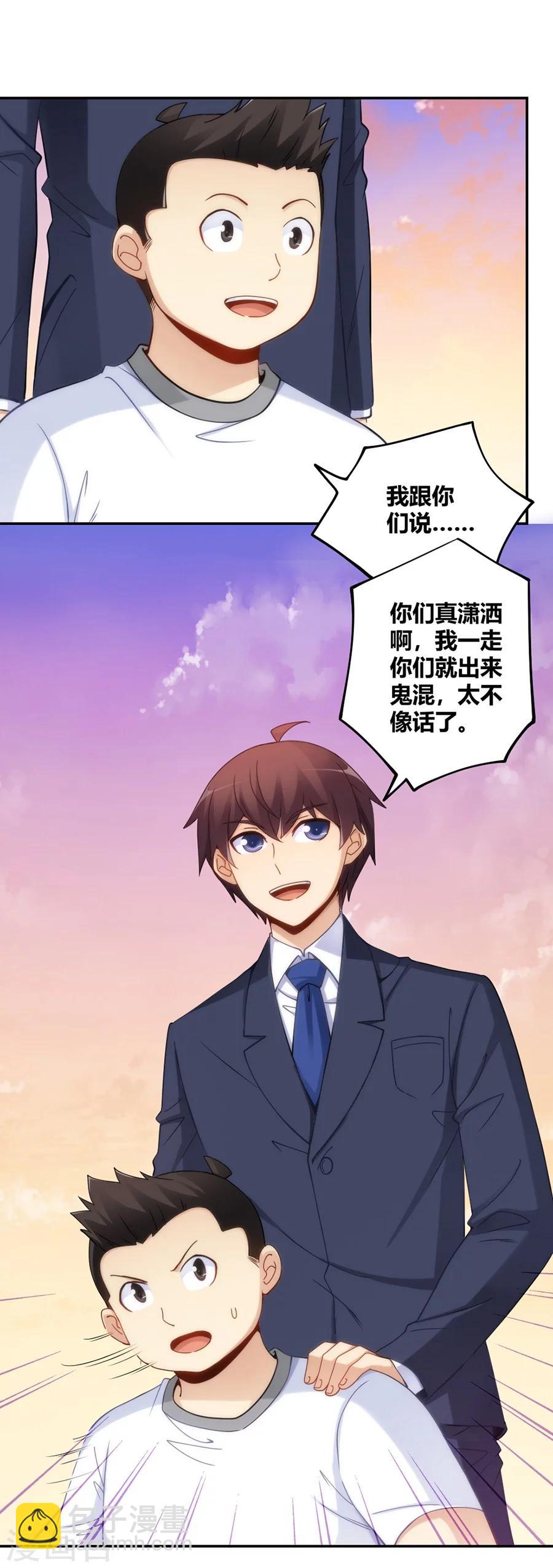 第101话-第101话