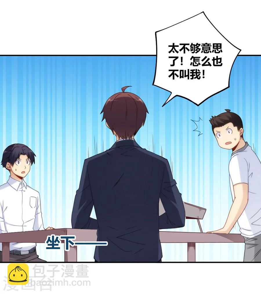 第101话-第101话