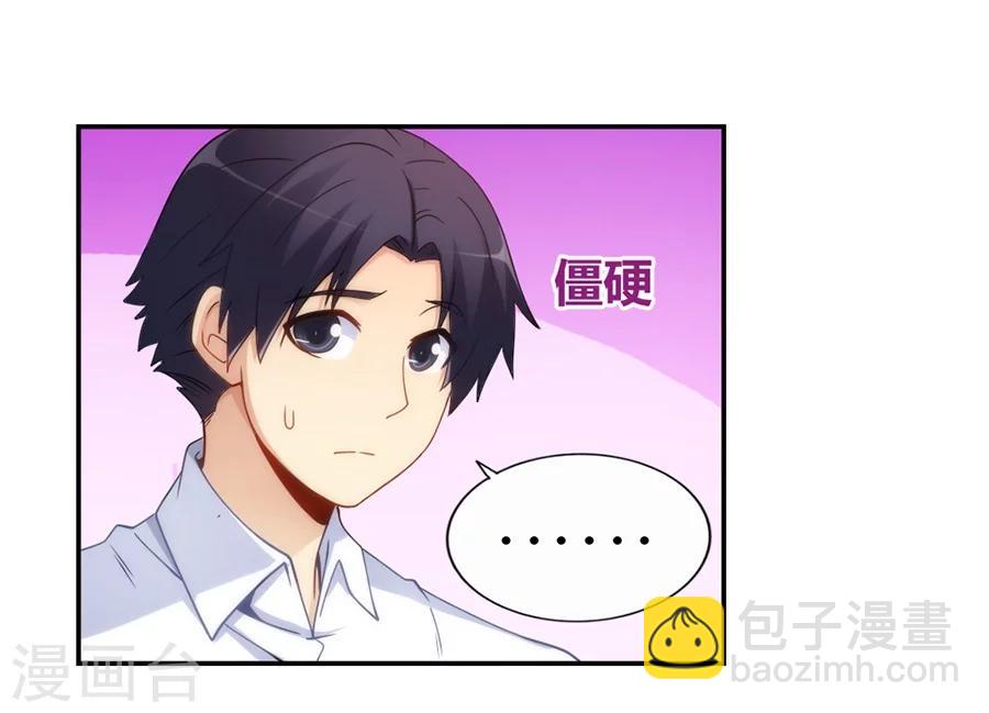 第101话-第101话